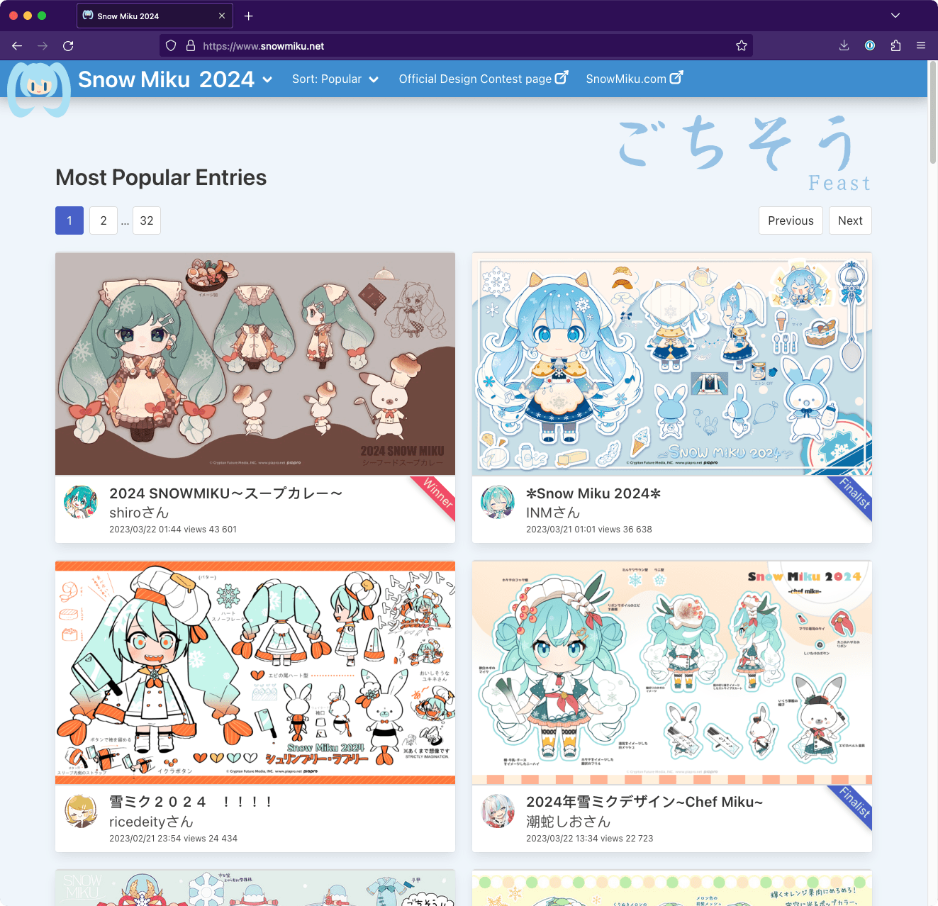 Snowmiku.net 2.0